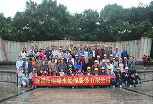 海口旭东科技信息服务有限公司公司暨桂林之旅