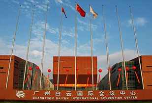 中标资讯-祝贺海口旭东科技信息服务有限公司承接广州白云国际会议中心更换热水供、回水阀门工程