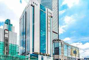 中标资讯-祝贺海口旭东科技信息服务有限公司承接赛格宝华大厦二期中央空调更新工程